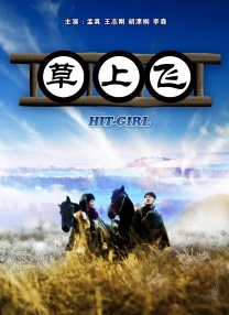 国产第3页