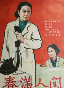 国产第3页